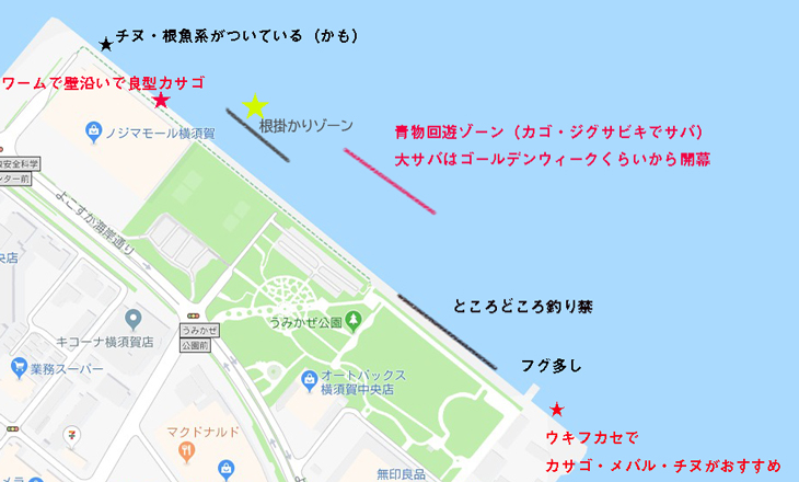 ポイントこそ正義 ちょい投げ In 横須賀うみかぜ公園 ぐっちーの釣り三昧